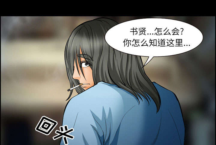 黄雀游戏漫画,第19章：由来1图