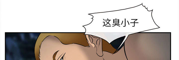黄雀游戏漫画,第31章：救人5图