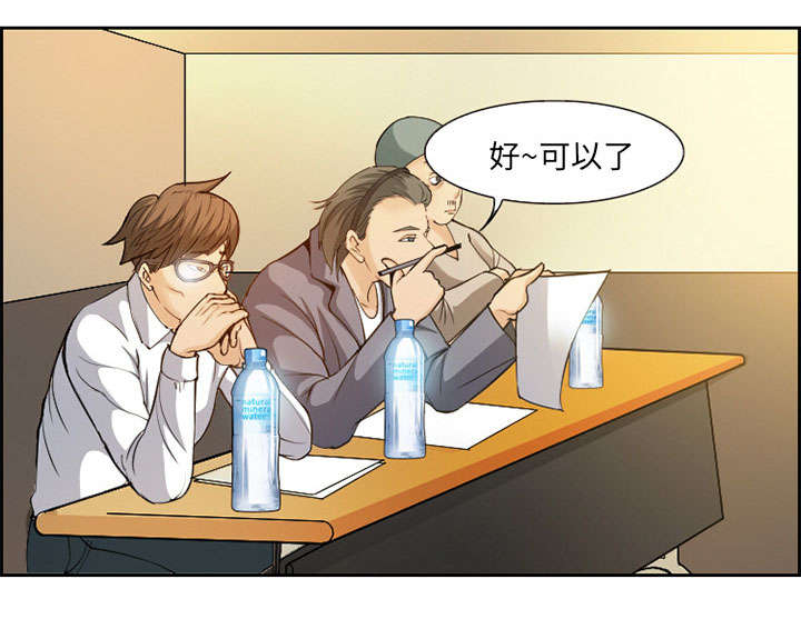 黄雀游戏漫画,第1章：面试2图