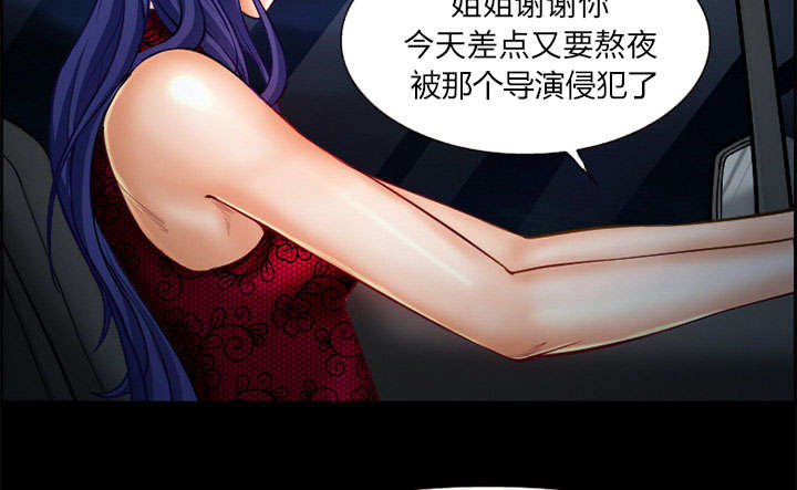 黄雀游戏漫画,第15章：成功1图