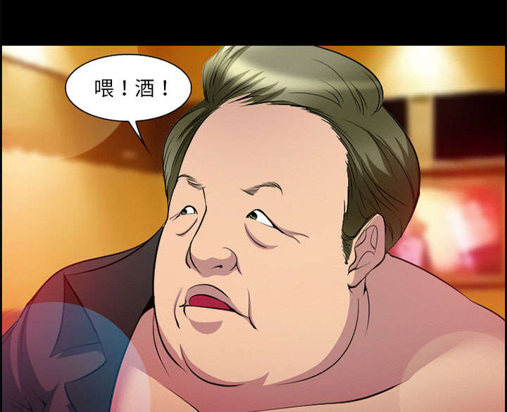 黄雀游戏武器漫画,第9章：谈话2图