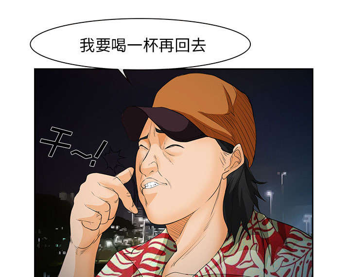 黄雀在后游戏漫画,第24章：行程1图