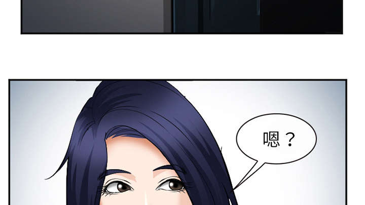 黄雀游戏漫画,第43章：多吃点1图