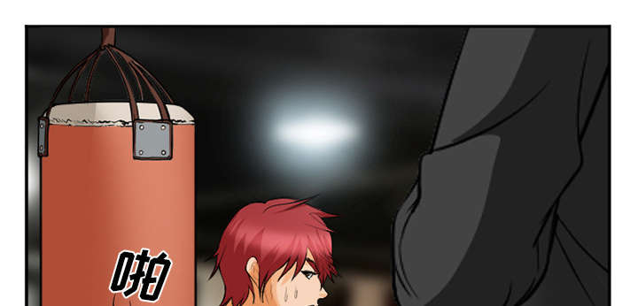 黄雀游戏漫画,第34章：想做吗5图