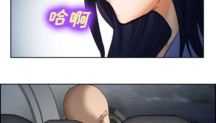 黄雀游戏漫画,第26章：发现2图