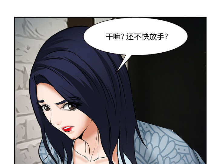 黄雀在后是什么意思漫画,第38章：两边5图