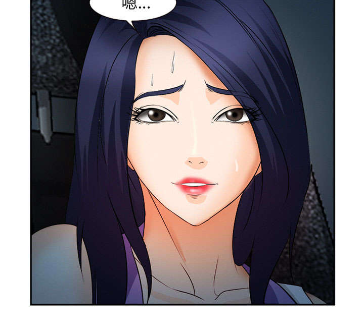 黄雀游戏漫画,第29章：求饶3图