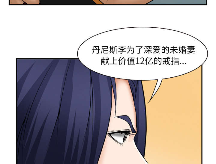 黄雀游戏漫画,第37章：到达韩国5图