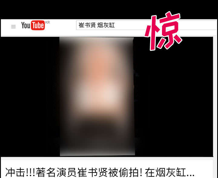 黄雀大结局有哪些看点漫画,第20章：计划3图