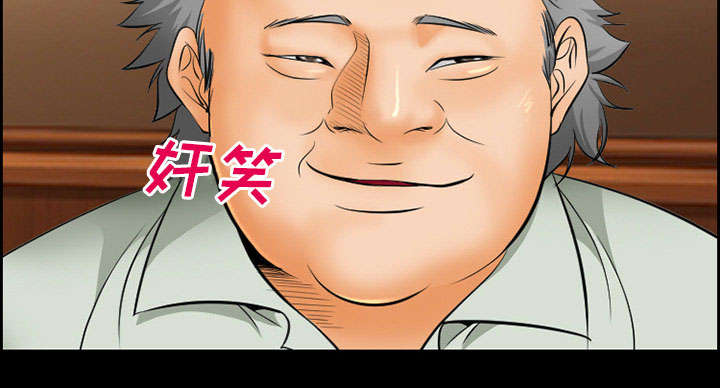 黄雀游戏漫画,第12章：梦2图