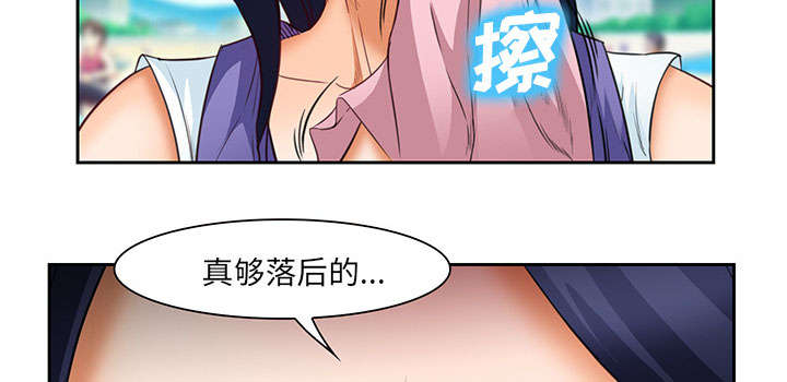 黄雀游戏漫画,第23章：报道2图