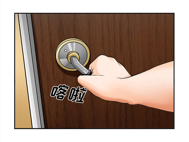 黄雀游戏漫画,第32章：报酬5图