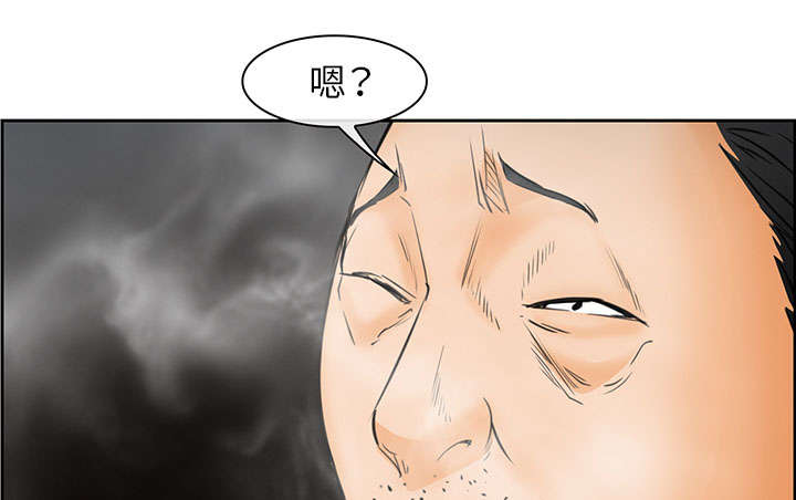 黄雀游戏漫画,第24章：行程2图
