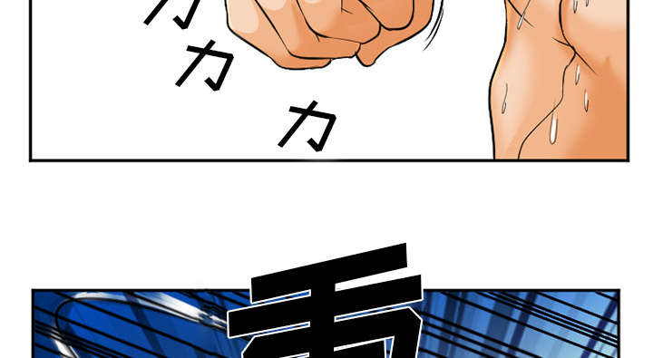 黄雀游戏漫画,第34章：想做吗5图