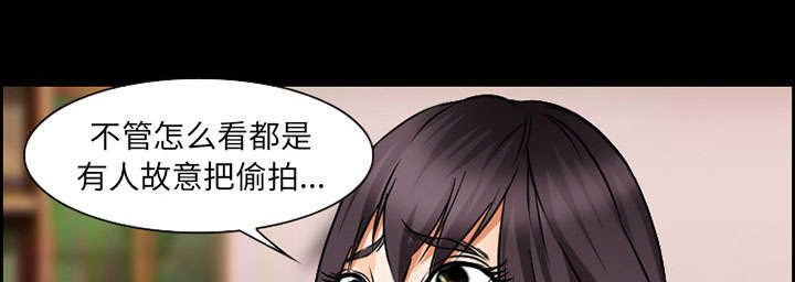 黄雀大结局有哪些看点漫画,第20章：计划5图