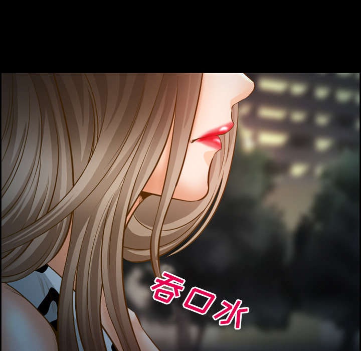 黄雀游戏漫画,第17章：被捕1图