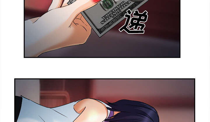 黄雀在后游戏漫画,第32章：报酬2图