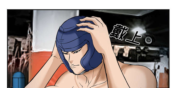 黄雀游戏漫画,第39章：对打4图