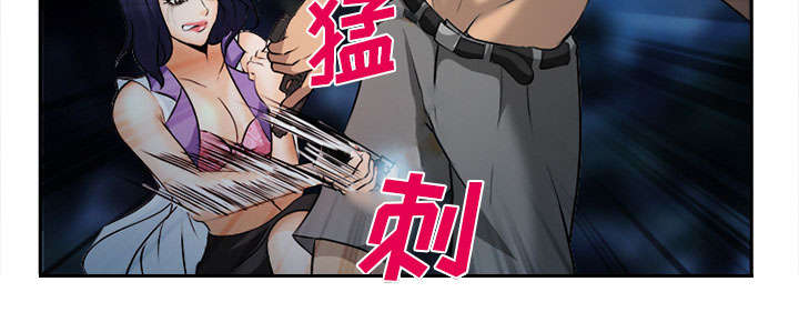 黄雀游戏武器漫画,第31章：救人1图