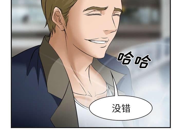 黄雀游戏漫画,第38章：两边5图