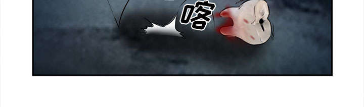 黄雀游戏漫画,第31章：救人3图