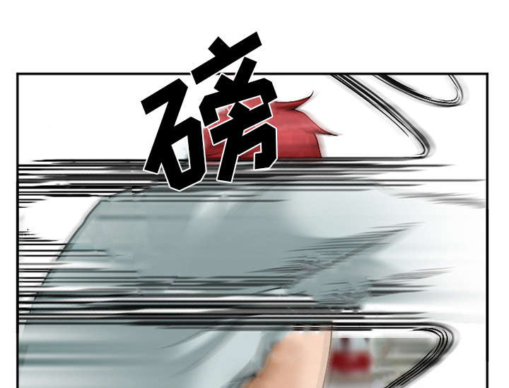 黄雀游戏漫画,第43章：多吃点4图