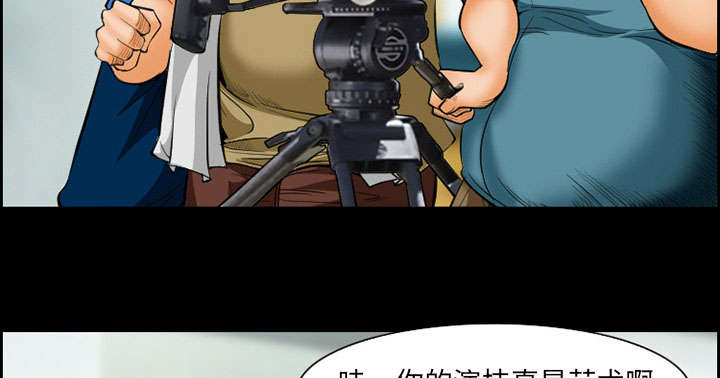 黄雀游戏漫画,第14章：保护4图