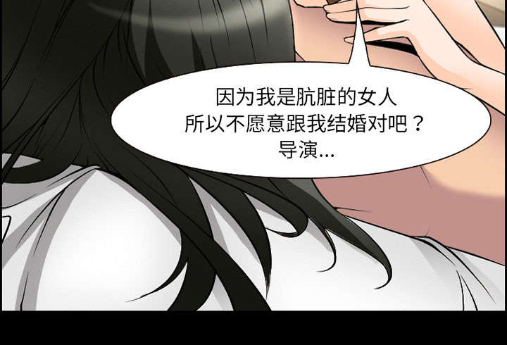 黄雀游戏漫画,第7章：上映1图