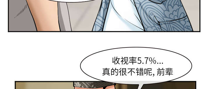 黄雀游戏漫画,第36章：女人战争4图