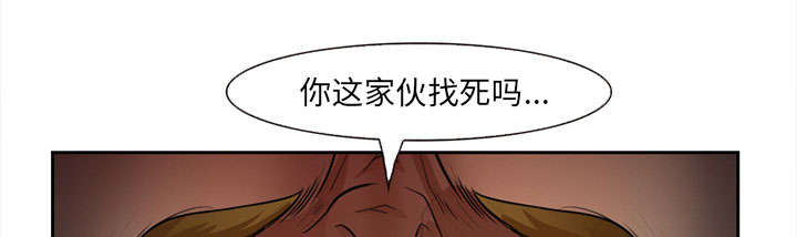 黄雀游戏漫画,第28章：绑架2图