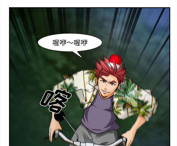 黄雀游戏免费漫画漫画,第30章：出现5图