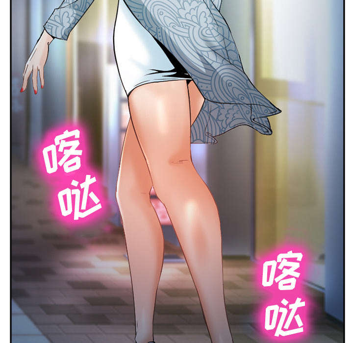 黄雀游戏漫画,第40章：一拳倒地4图