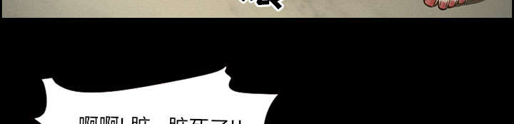 黄雀游戏漫画,第19章：由来4图