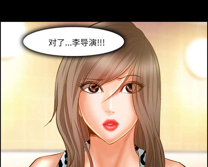 黄雀游戏漫画,第17章：被捕5图