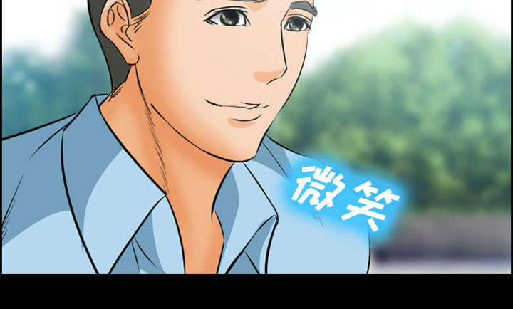 黄雀在后游戏漫画,第22章：结束5图