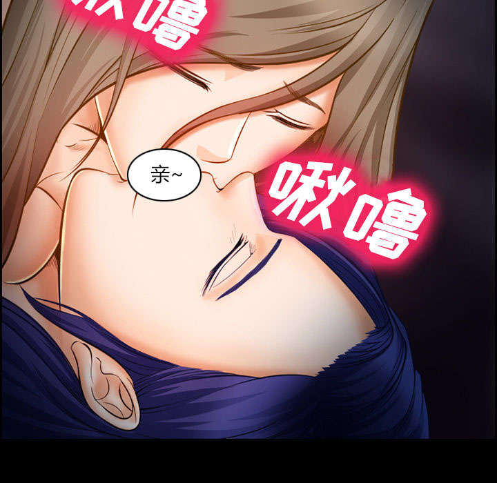 黄雀游戏漫画,第14章：保护4图