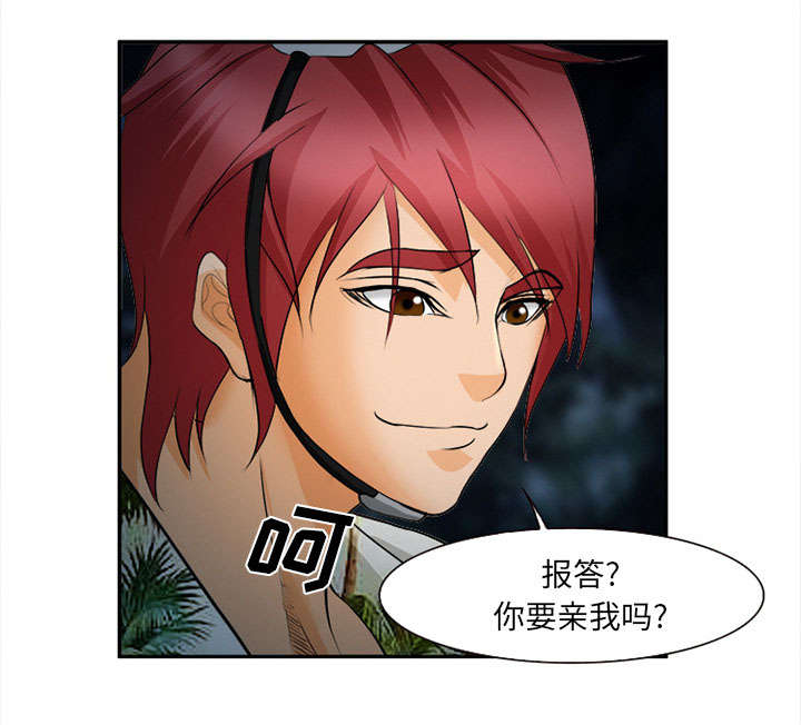 黄雀游戏武器漫画,第31章：救人1图