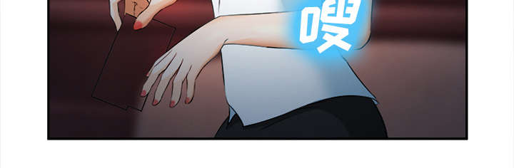 黄雀游戏漫画,第32章：报酬4图