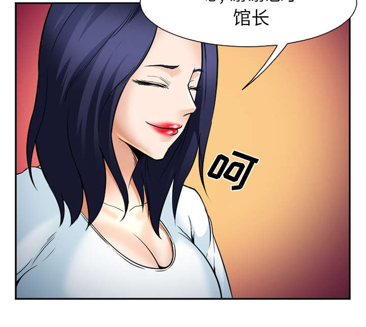 黄雀游戏漫画,第39章：对打2图