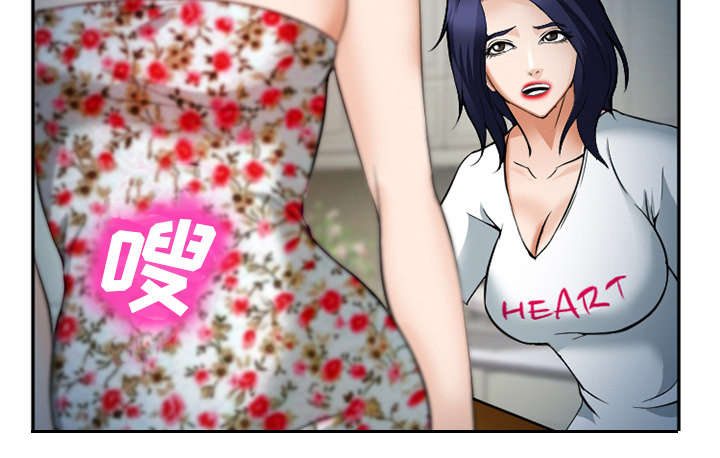 黄雀游戏漫画,第44章：喝酒5图