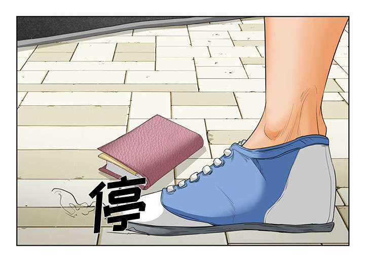 黄雀在后游戏漫画,第23章：报道1图