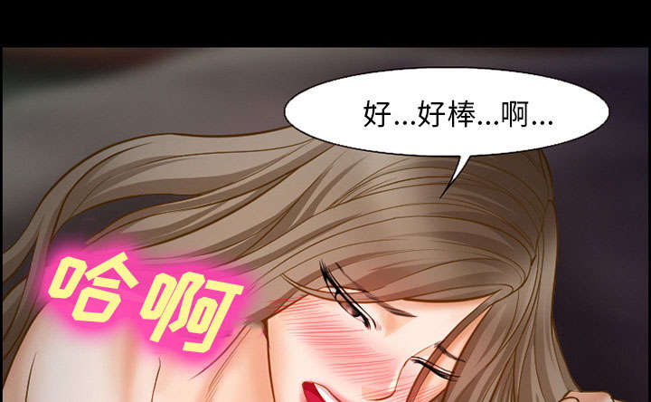 黄雀游戏漫画,第14章：保护4图