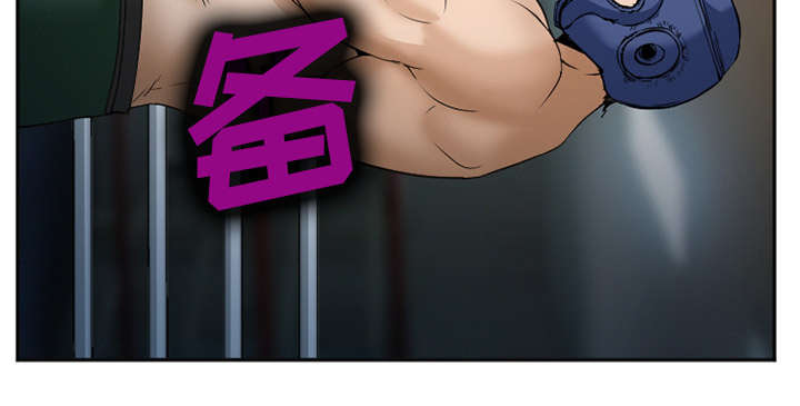 黄雀游戏漫画,第40章：一拳倒地2图