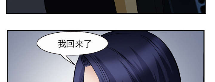 黄雀游戏漫画,第43章：多吃点3图