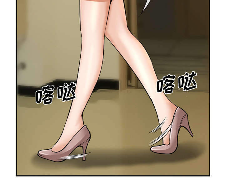 黄雀游戏漫画,第36章：女人战争5图