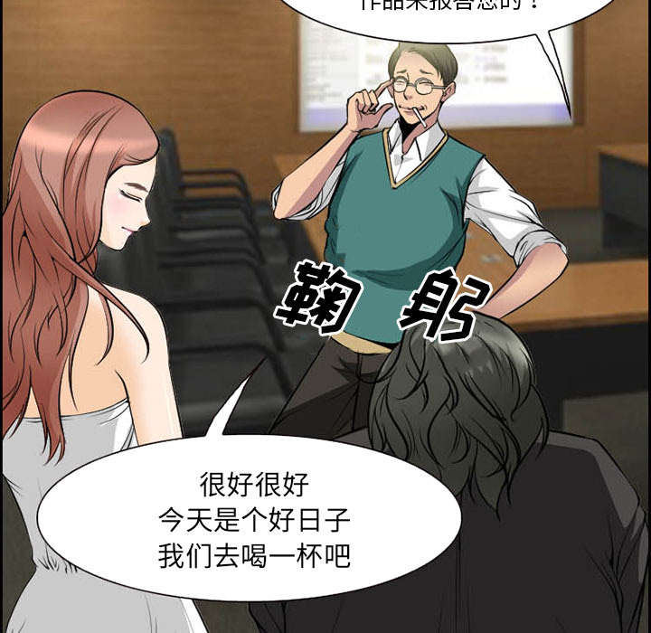 黄雀在后游戏漫画,第8章：背叛5图