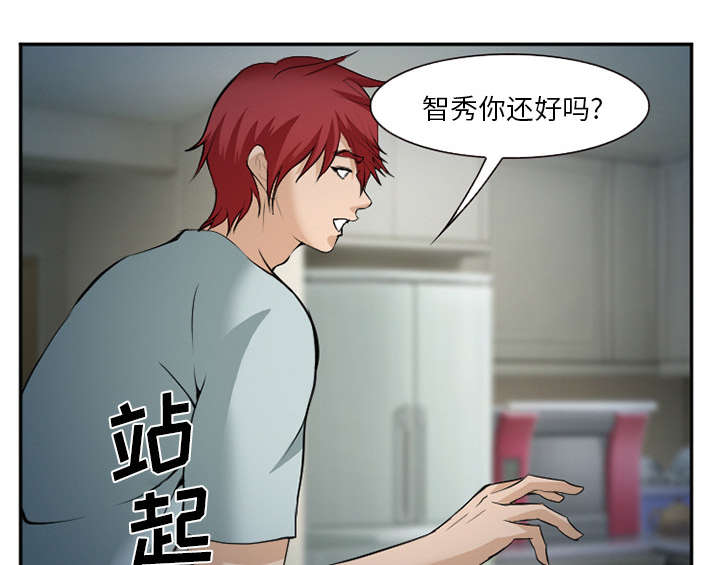 黄雀在后游戏漫画,第44章：喝酒3图