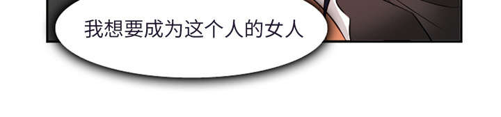 黄雀游戏漫画,第35章：服务4图