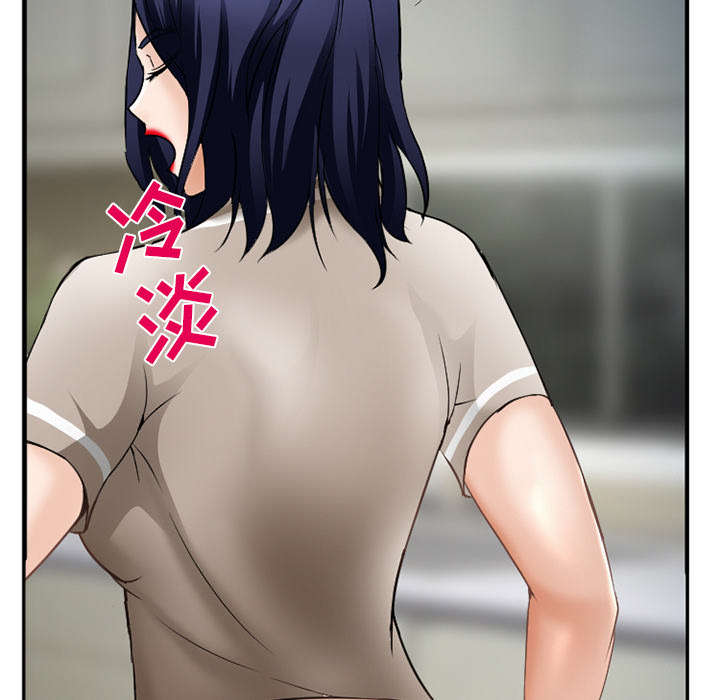 黄雀游戏漫画,第41章：犯规啊4图