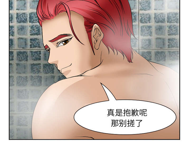 黄雀游戏漫画,第37章：到达韩国1图